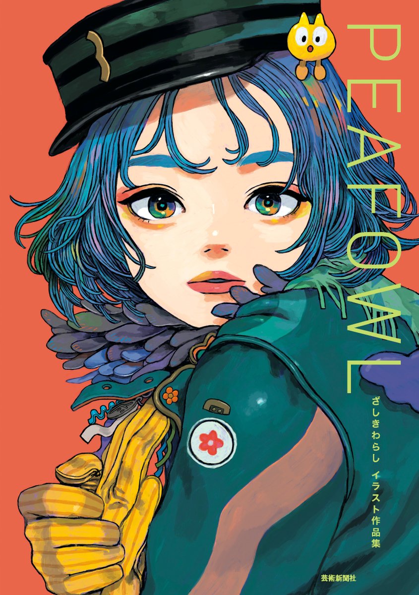 【超希少 10年前サイン入り】ざしきわらし イラスト集 2冊+缶バッジ 3F/美術]【サイン本 オンライン予約受付開始】 🎨3冊目のイラスト集が