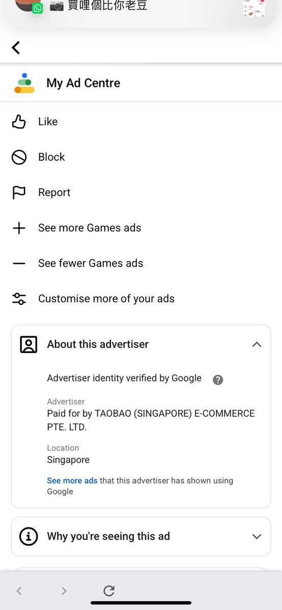 AdFromCCP's tweet image. This ad is from #Google's video platform #YouTube provided ads it is from Taobao, and friendly remind, this app HQ is on Hangzhou, it means it is a #CCP provided service