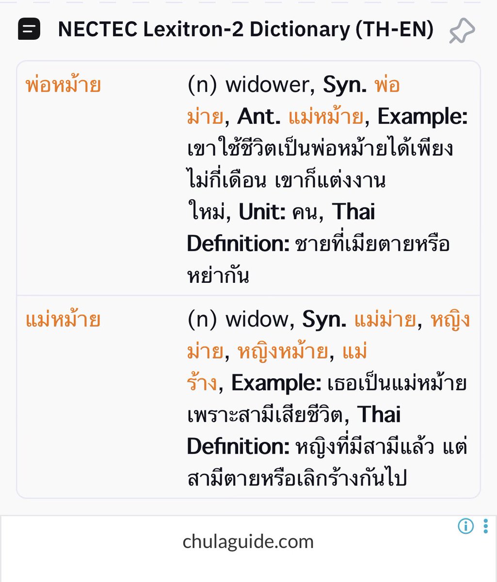 เลิกปล่อยวาง หันมาสนเรื่อง ชาวบ้าน(เมือง) kuseng tweet media