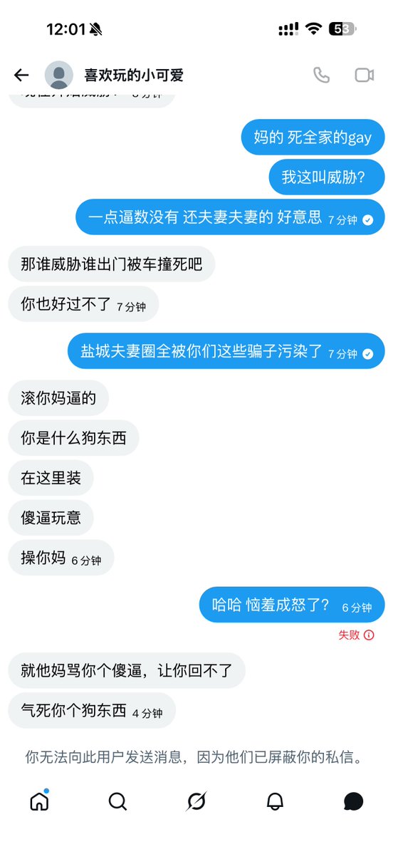 曹贼 tweet media