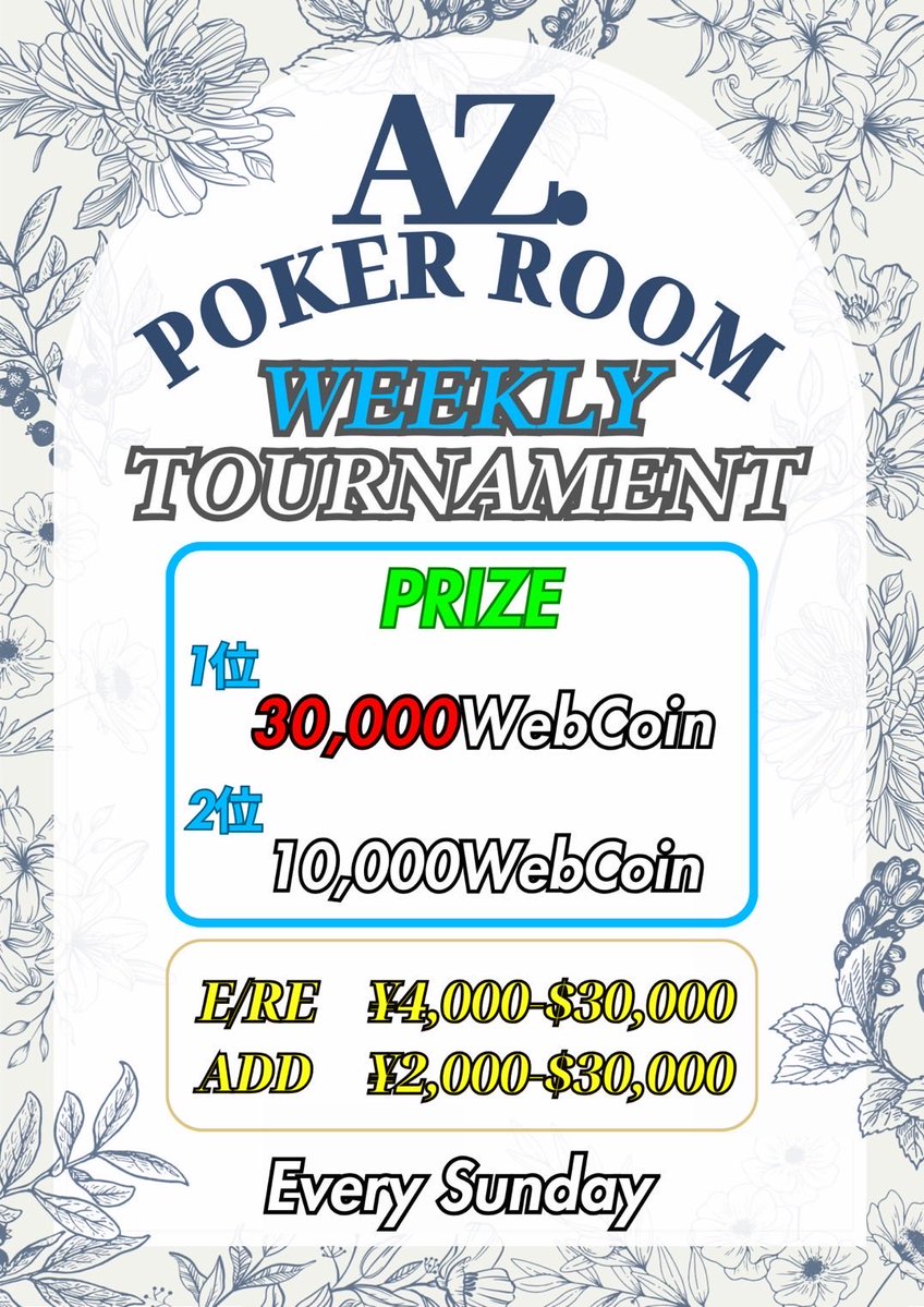 AZ POKER ROOM 横須賀中央店 tweet media