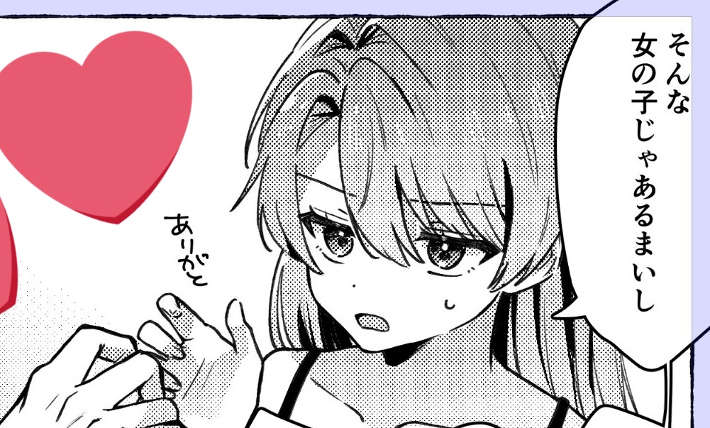 睡眠❕ tweet media