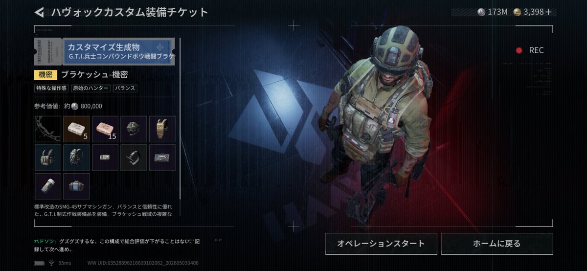 神楽っち tweet media