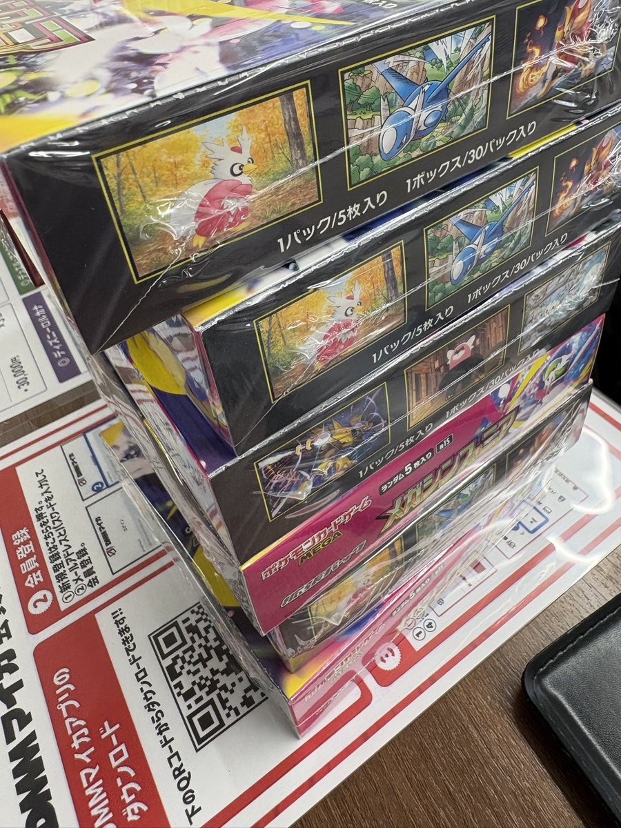 カードショップIRODORI 南浦和店 tweet media