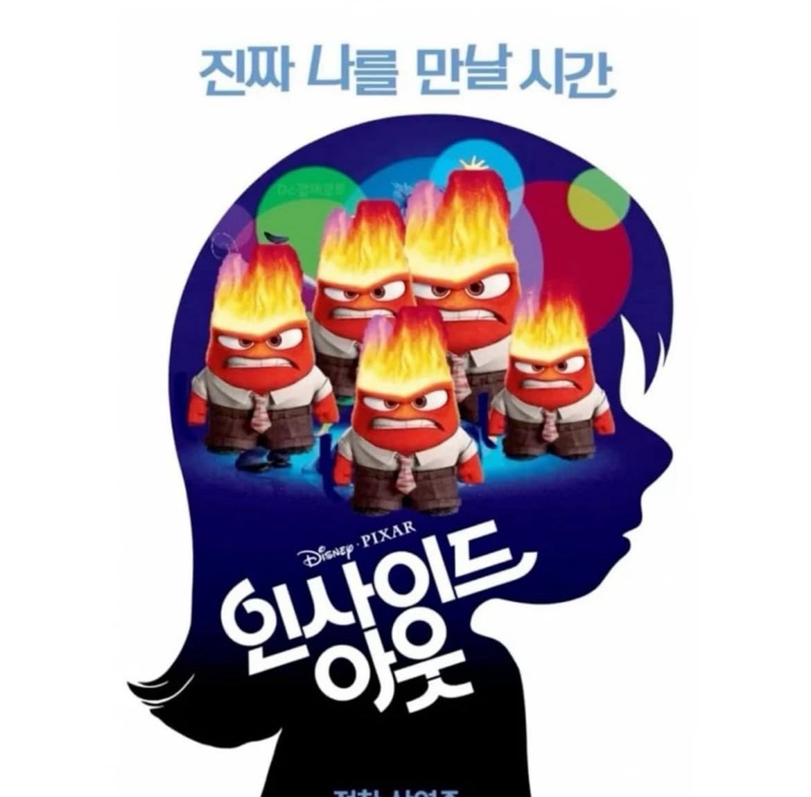 심해어🏳️‍⚧️🏳️‍🌈 tweet media
