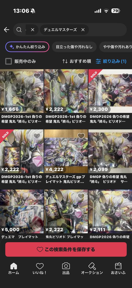 しゃたどー tweet media