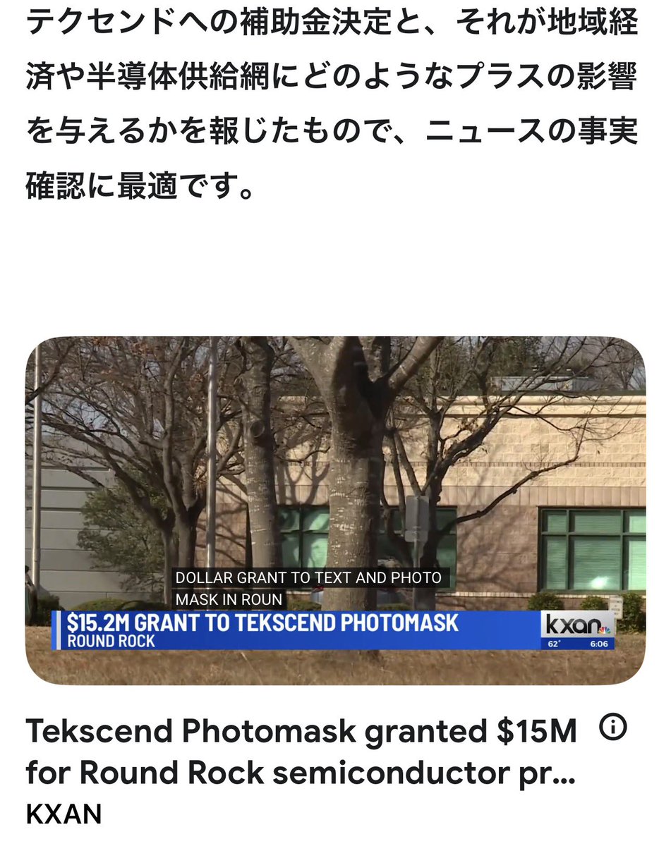 nasu0301's tweet photo. 429A テクセンドフォトマスク
初値3570円で全力買い

ようやくプラス圏

テキサスの補助金とかニュースあるのにバスケットボール寄贈とかしかニュースない https://t.co/HbeHsF1YAA
