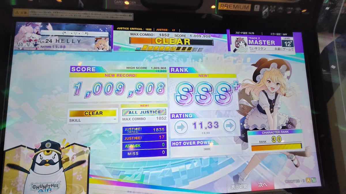 ヘリー tweet media