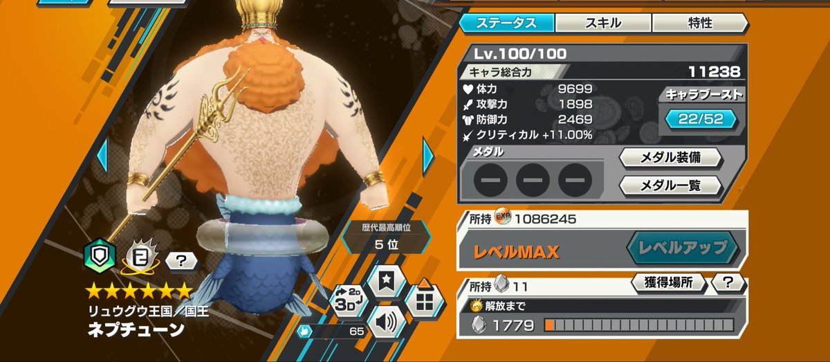 けつくさ࿇⇢Ŧ tweet media