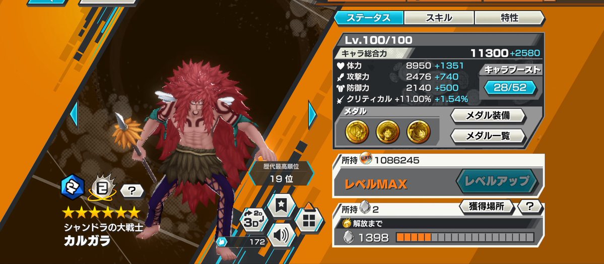 けつくさ࿇⇢Ŧ tweet media