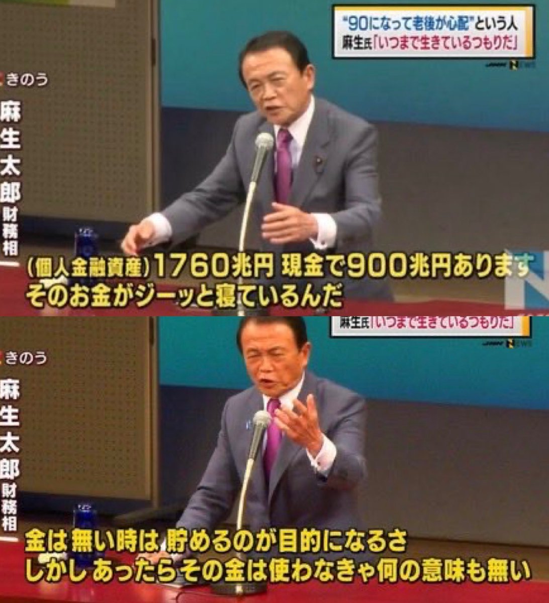 FIREし隊@高配当株投資家 tweet media
