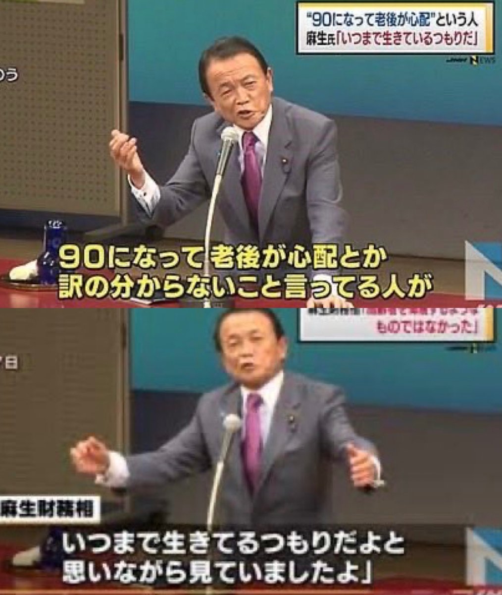 FIREし隊@高配当株投資家 tweet media