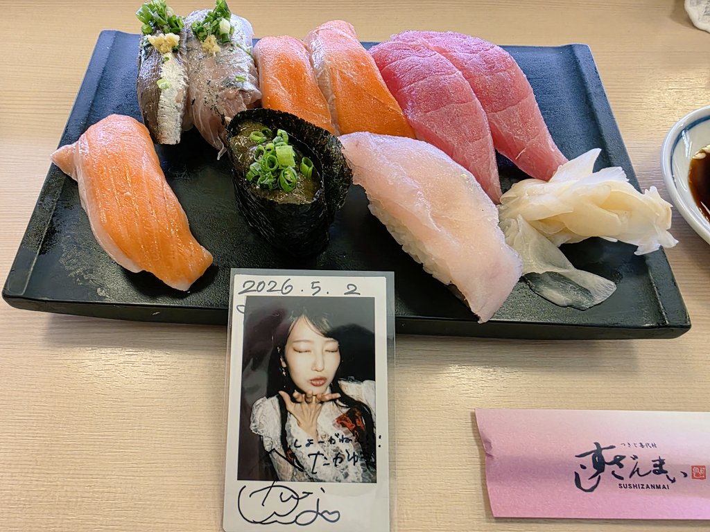 今日は1日かんなざんまい🍣(多分) #アイスク #桃乃かんな #桃のチェキめし