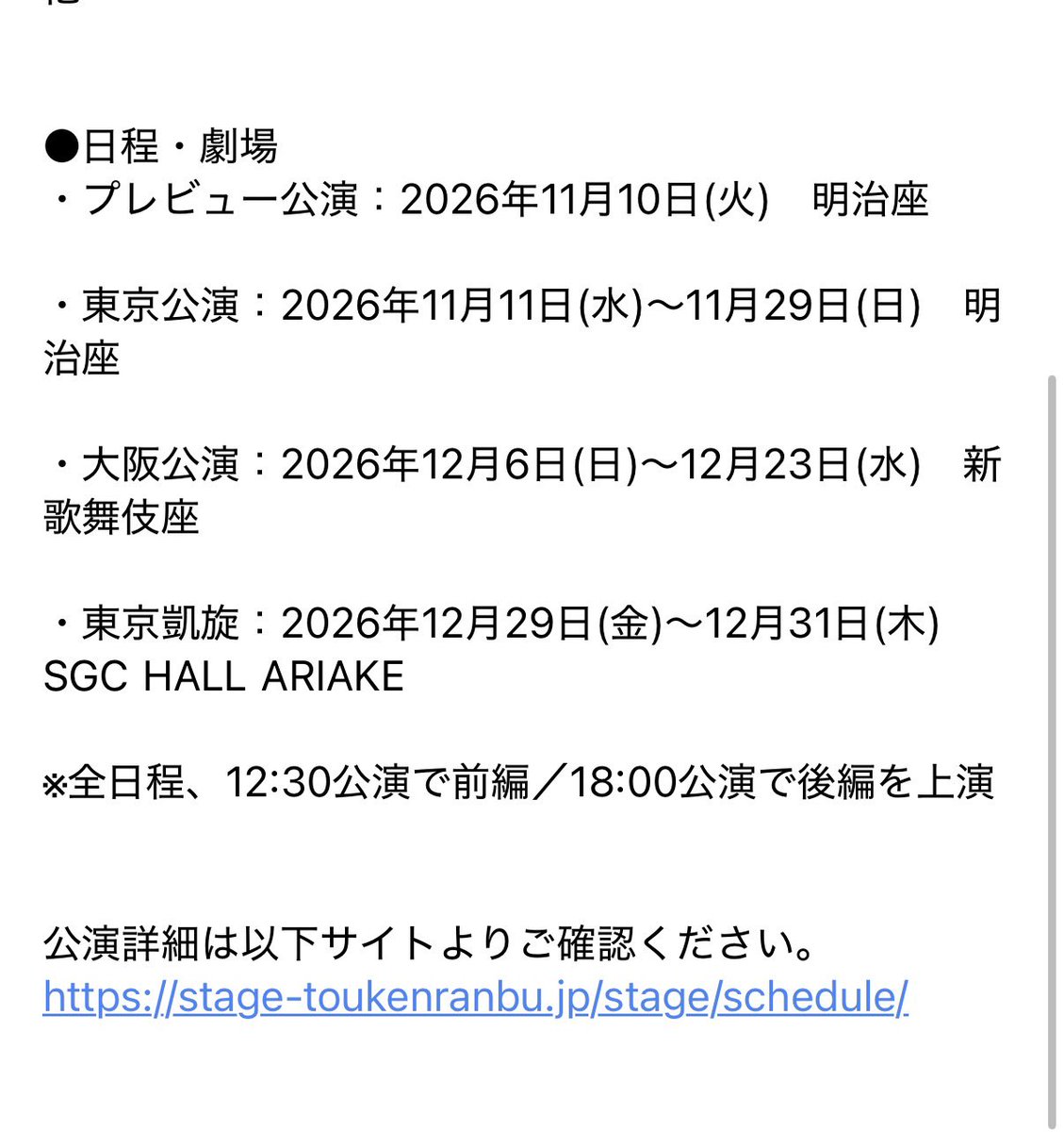 低浮上気味のさーど tweet media