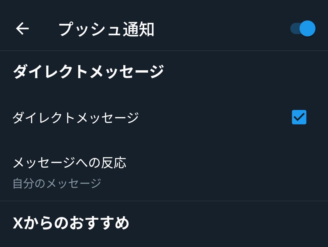 ここなつ♪ tweet media