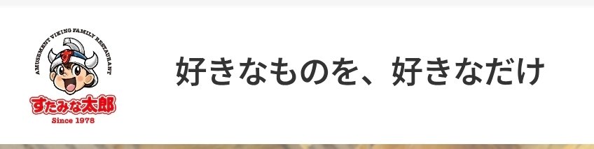神尾＊夢都🐥💬#カミオカメラ tweet media