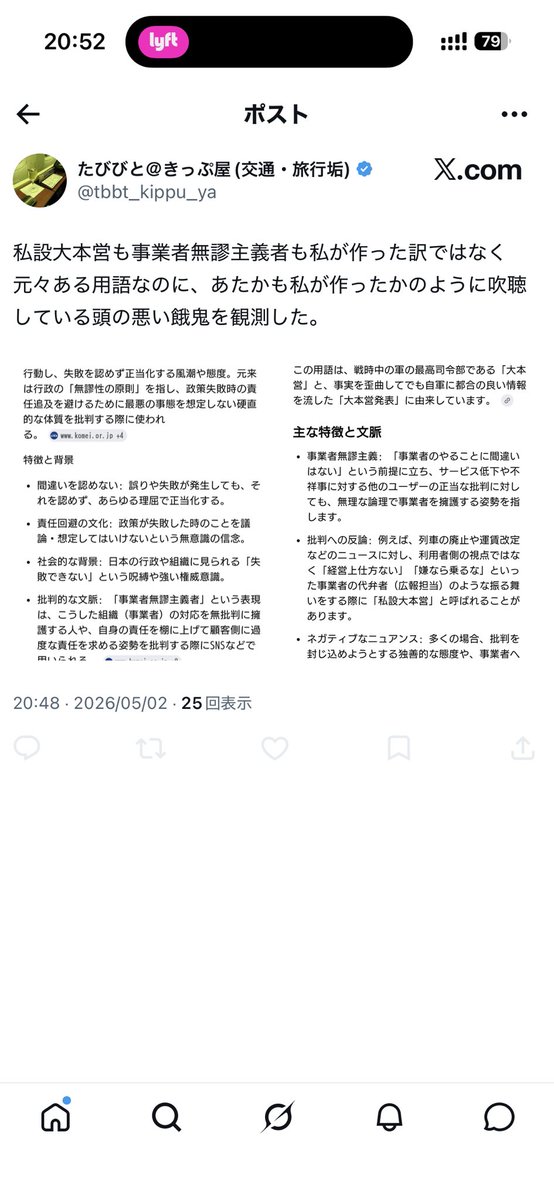 よもぎ tweet media