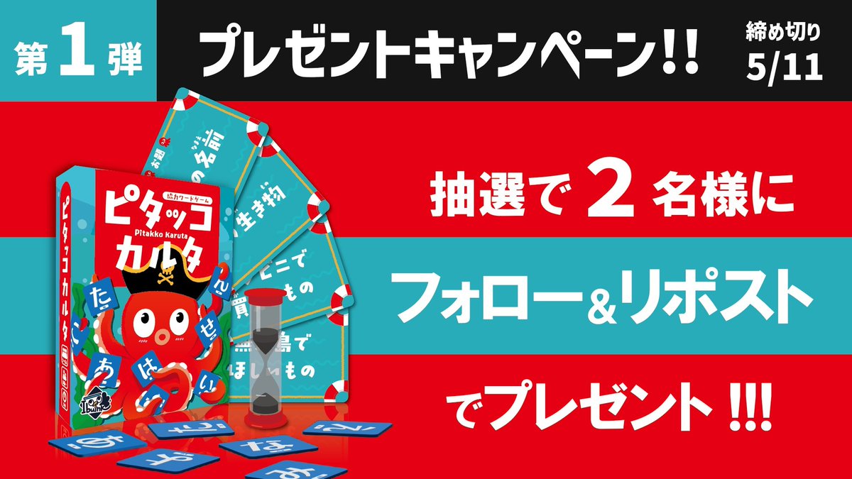 イブインク Ibuink tweet media