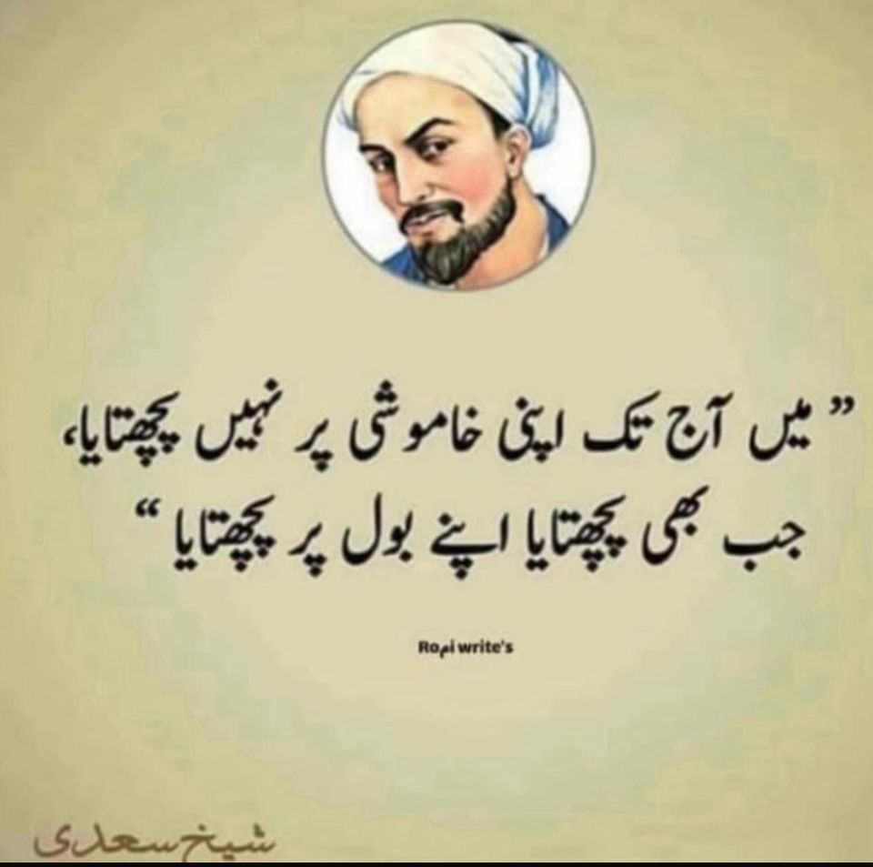 Farooq Malik tweet media