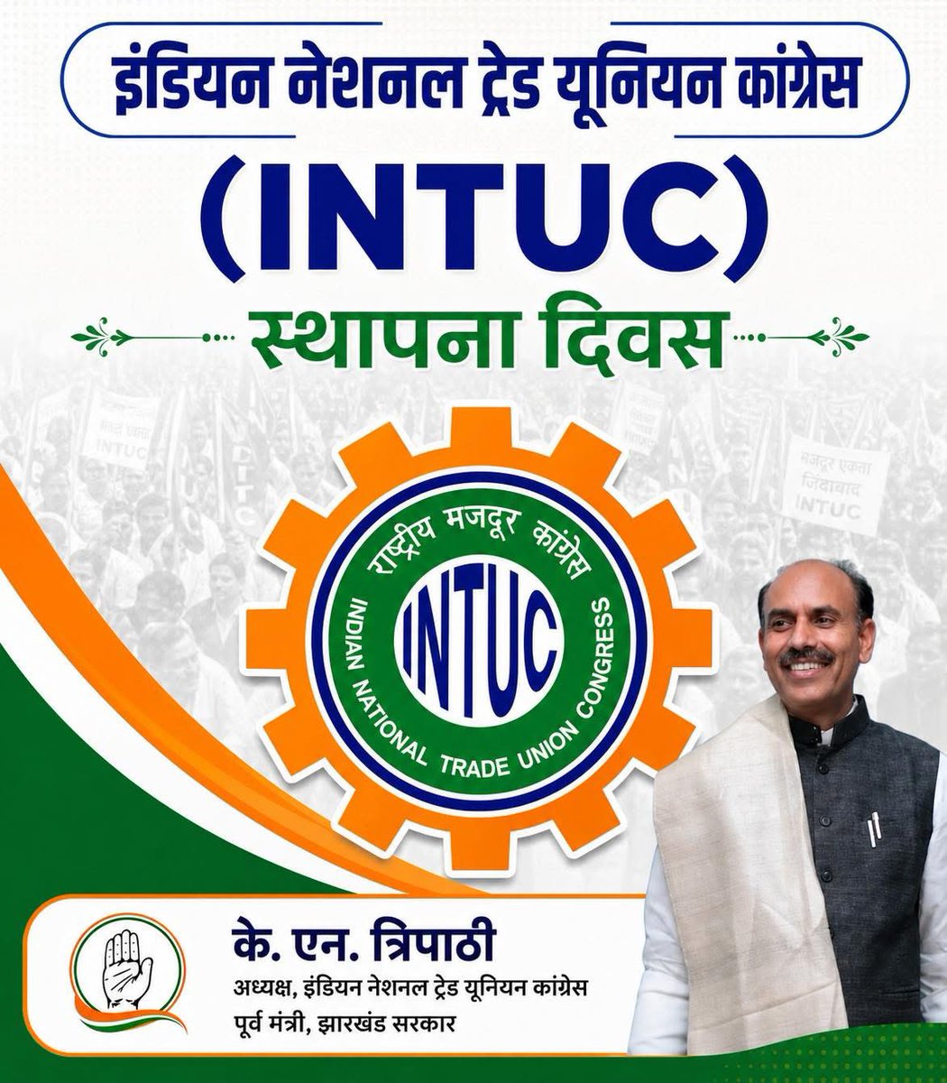 KNTripathiJH's tweet photo. भारत देश के मजदूरों के हक के लिए https://t.co/V0xpKTdxGR