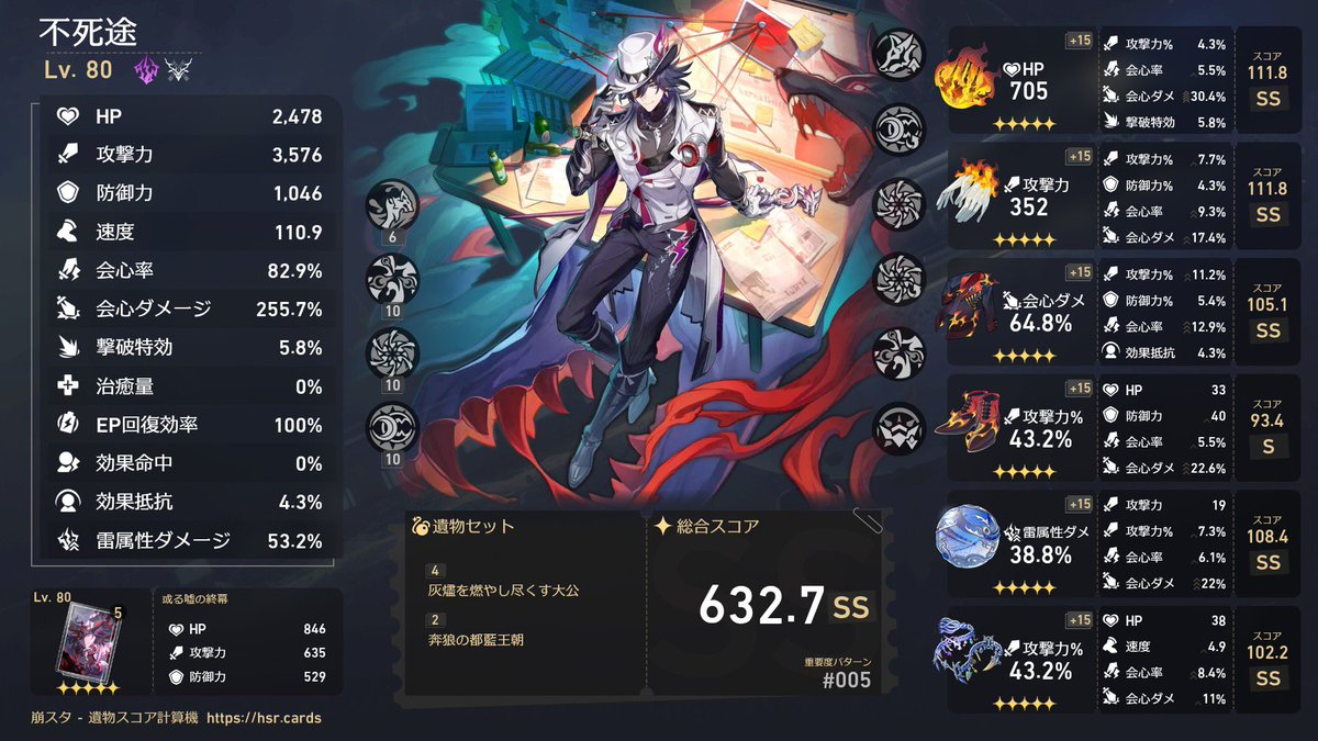 剱鬼フレイド❤️‍🔥👹💪北風実装大感謝!🎊 tweet media