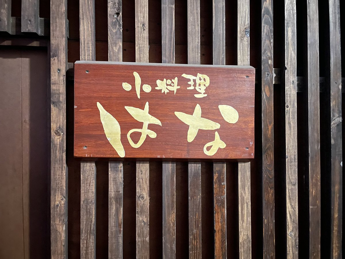沼皇🪷 tweet media