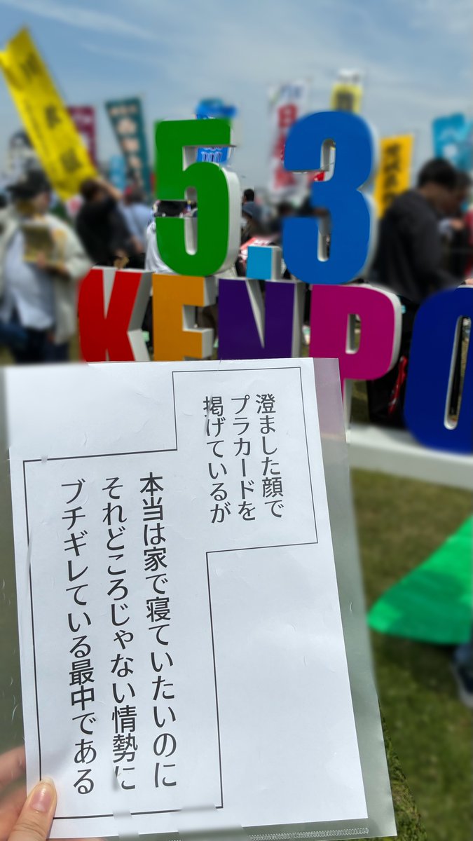 ネリコンドル tweet media