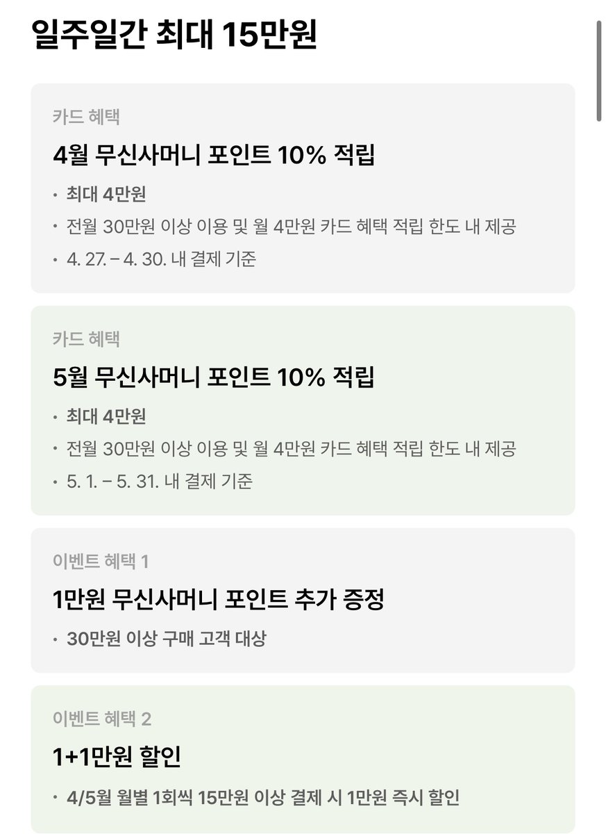 매띠 tweet media