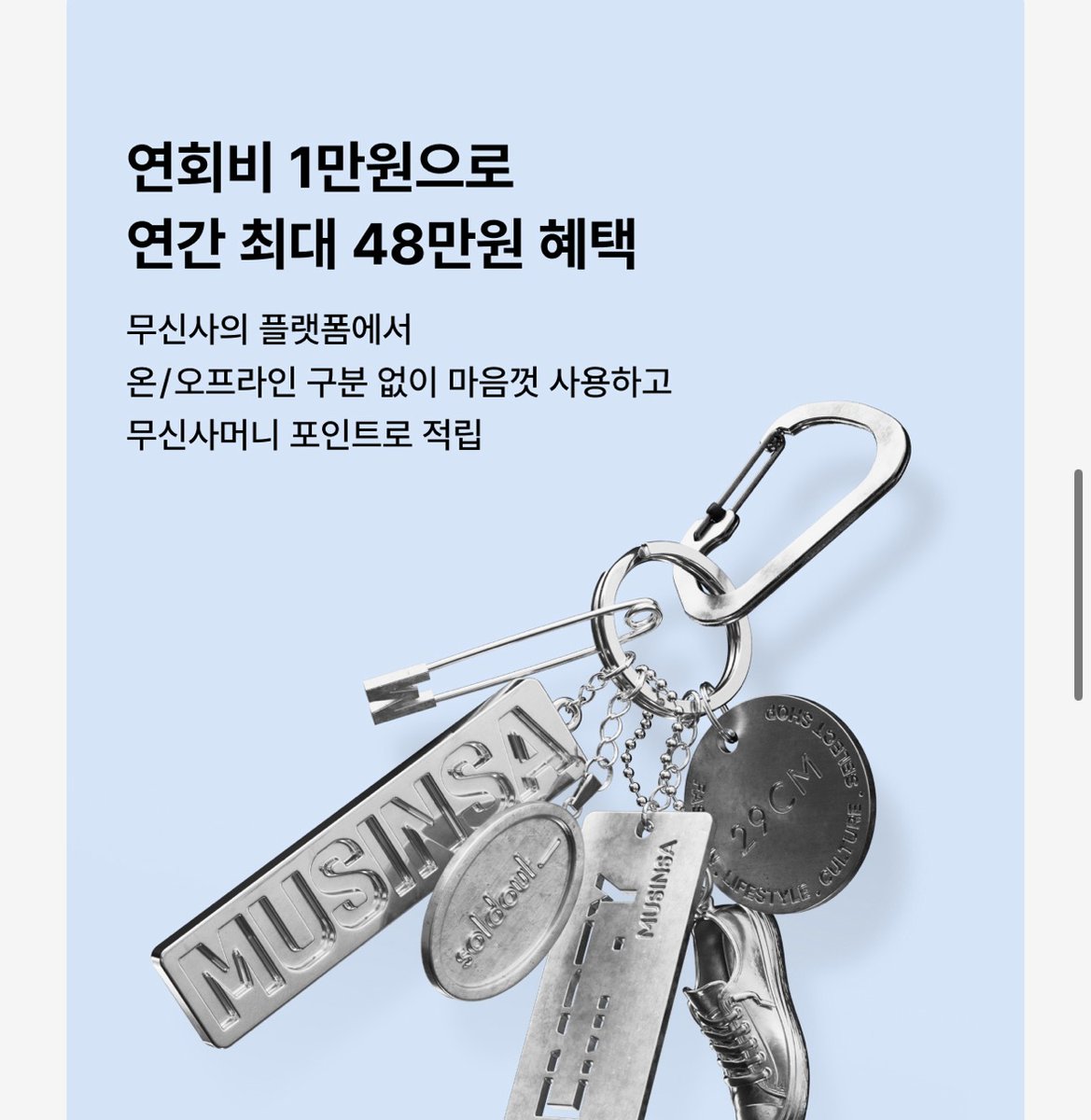 매띠 tweet media