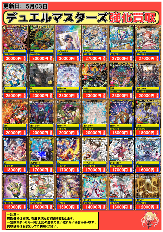 フルコンプ千葉店 tweet media