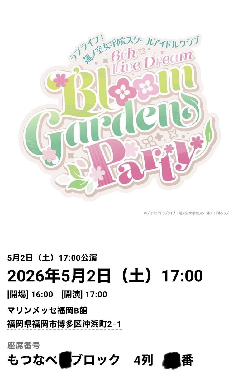 伊達男☘️ tweet media