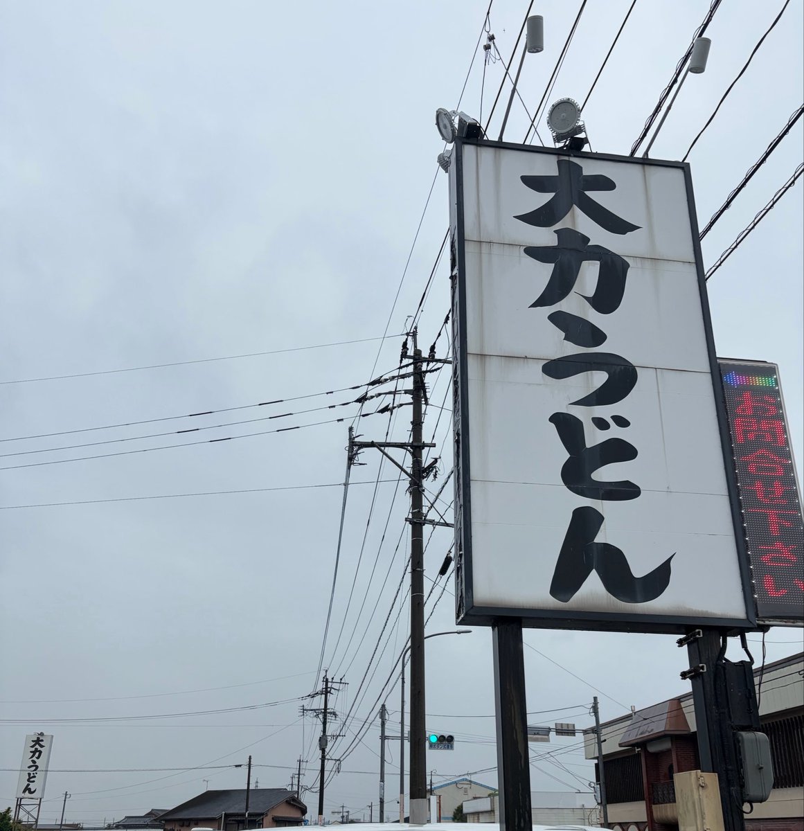 フルーツ⭐️おじさん🍍タンコウロギ👍 tweet media