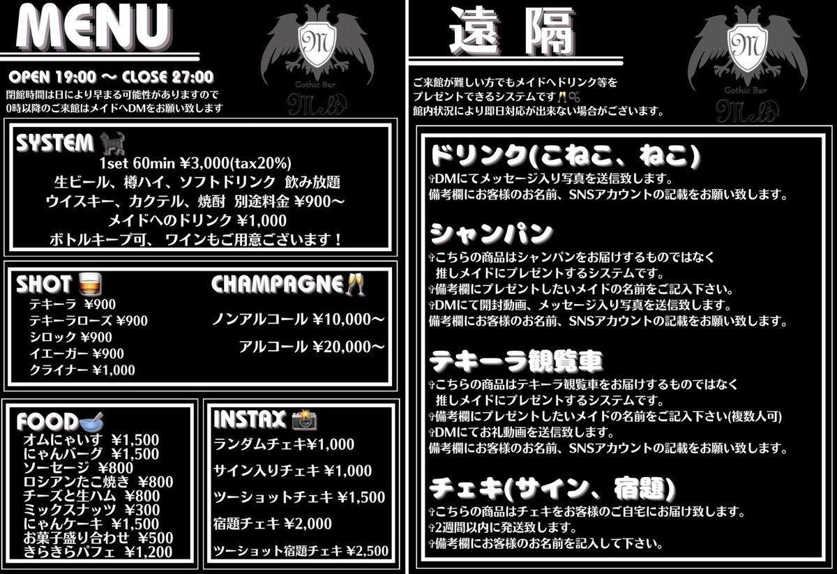 月乃牛乳🌙🥛 tweet media