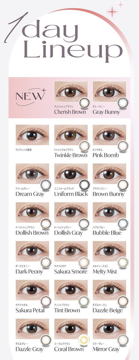 🩵 Beautyskymu •• พรีฯเกาหลี🇰🇷/ญี่ปุ่น🇯🇵 tweet media