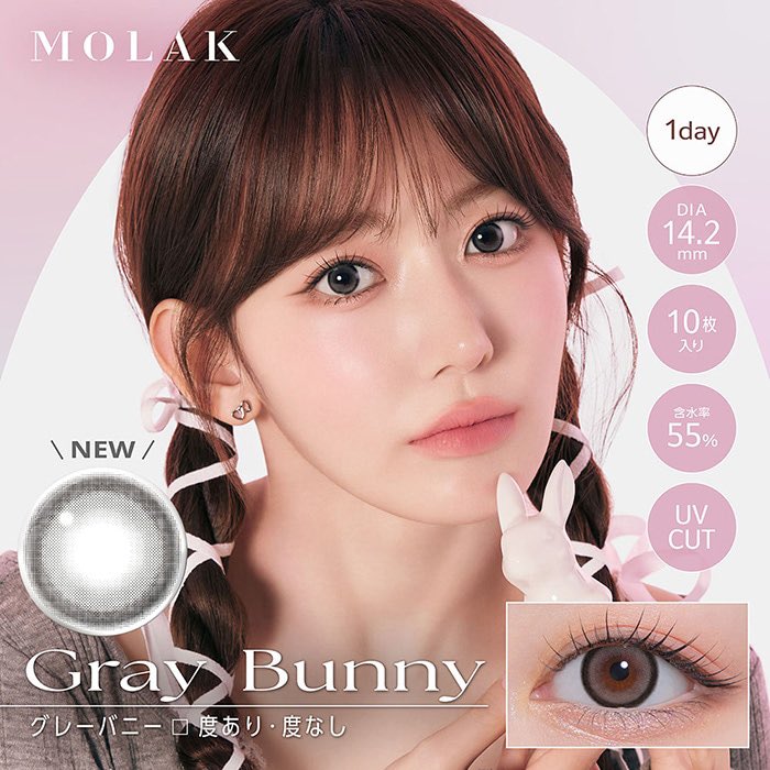 🩵 Beautyskymu •• พรีฯเกาหลี🇰🇷/ญี่ปุ่น🇯🇵 tweet media