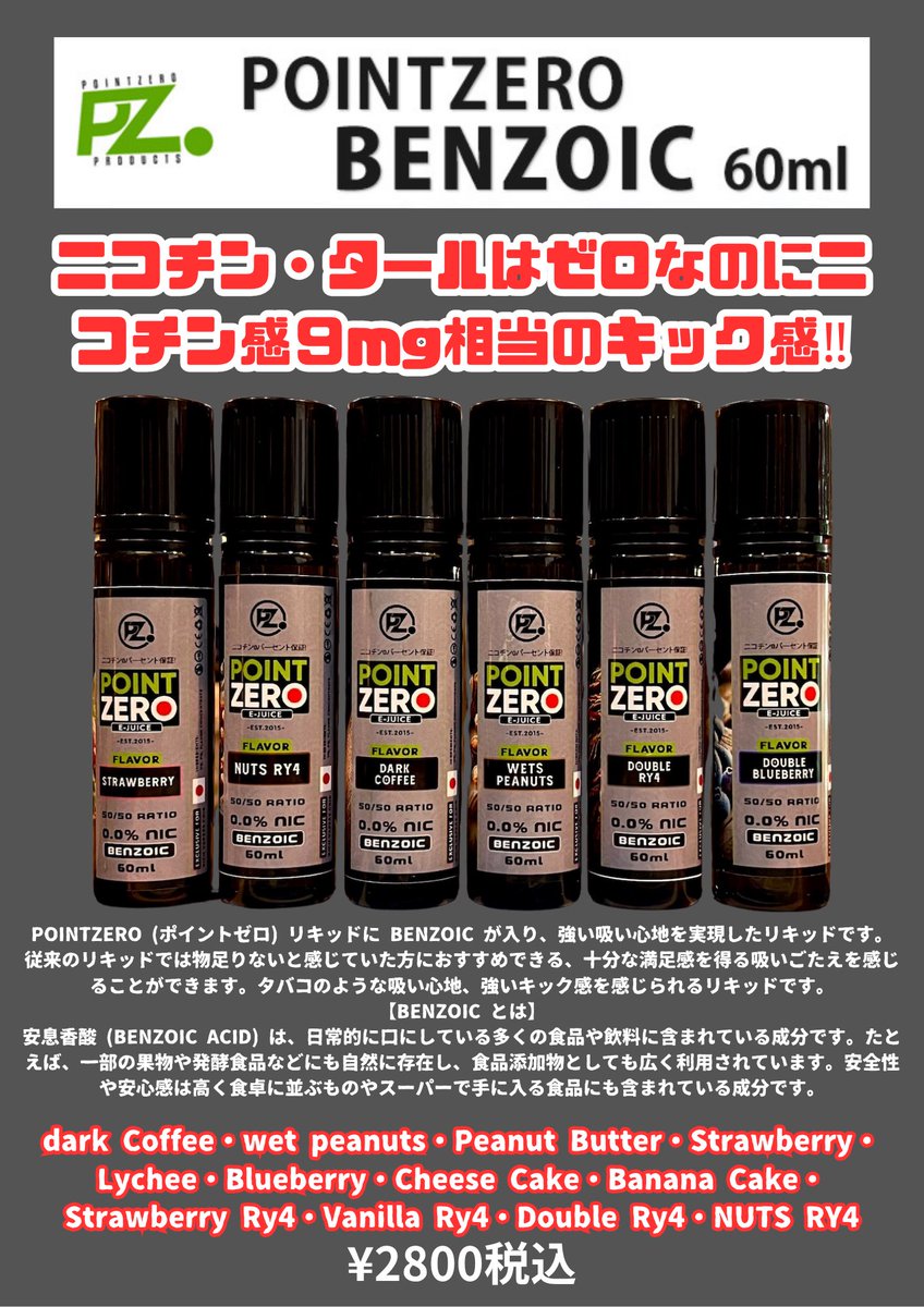 kinenya1989's tweet photo. 禁煙屋では人気のVAPEリキッドを揃えてGWもパワー全快で営業してます！
皆様のご来店お待ちしてます！ https://t.co/mvHnvREWlC