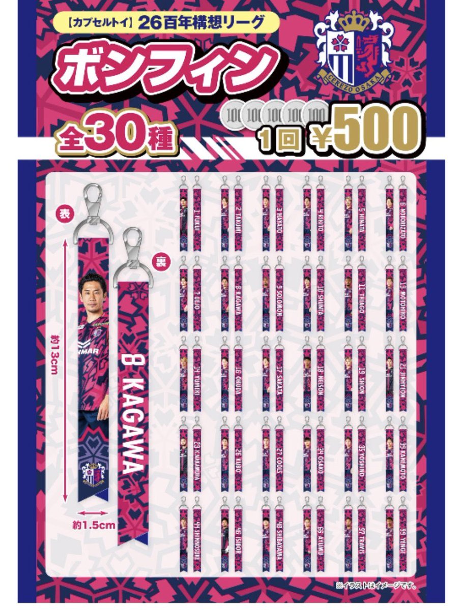 🌸やんちゃ猫のわろ太🐾 tweet media
