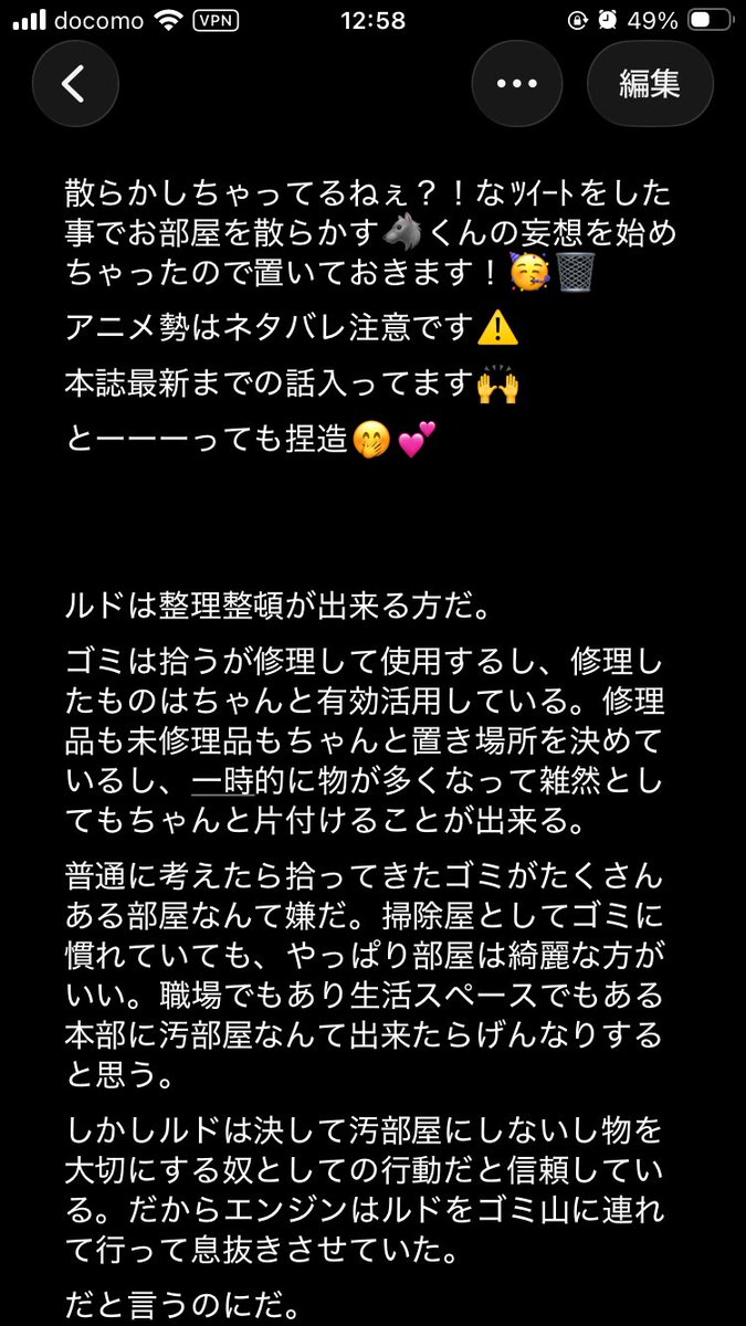 しの tweet media