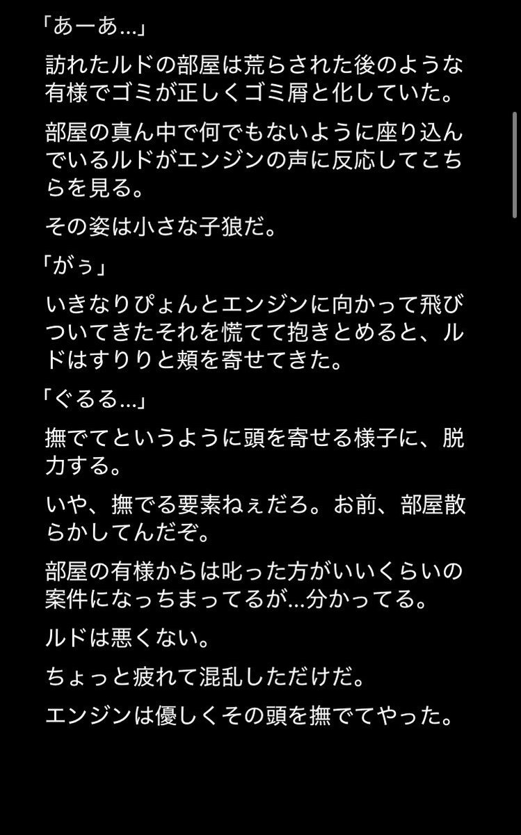 しの tweet media