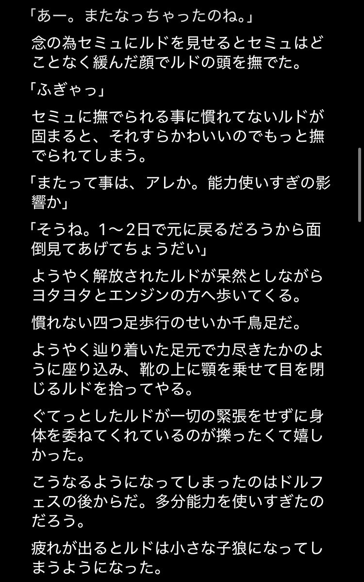 しの tweet media