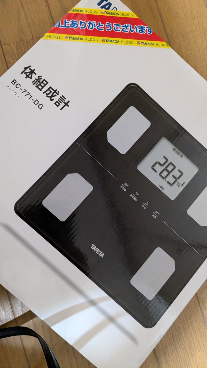 くじちゃん tweet media
