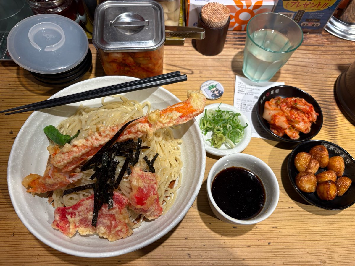 極楽 （gokurakutyou） tweet media