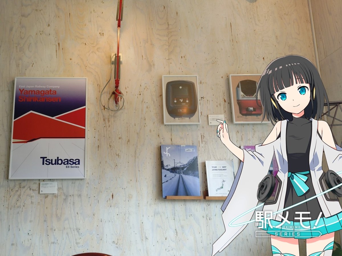 たでぃのーぬ@駅メモ tweet media