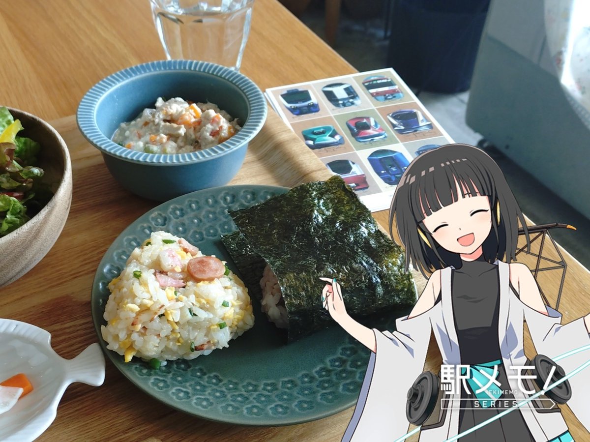 たでぃのーぬ@駅メモ tweet media