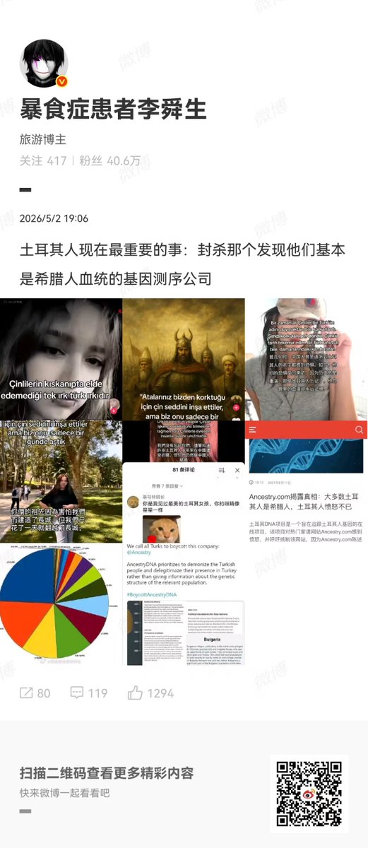 <a href="/qiaohuanxin/">乔华莘</a> 哈哈哈哈哈，我当年很兴奋的在微博上全程围观了马叫兽出丑，笑了好几天，哈哈哈哈哈哈哈哈哈，现在都忍不住要放声大笑。