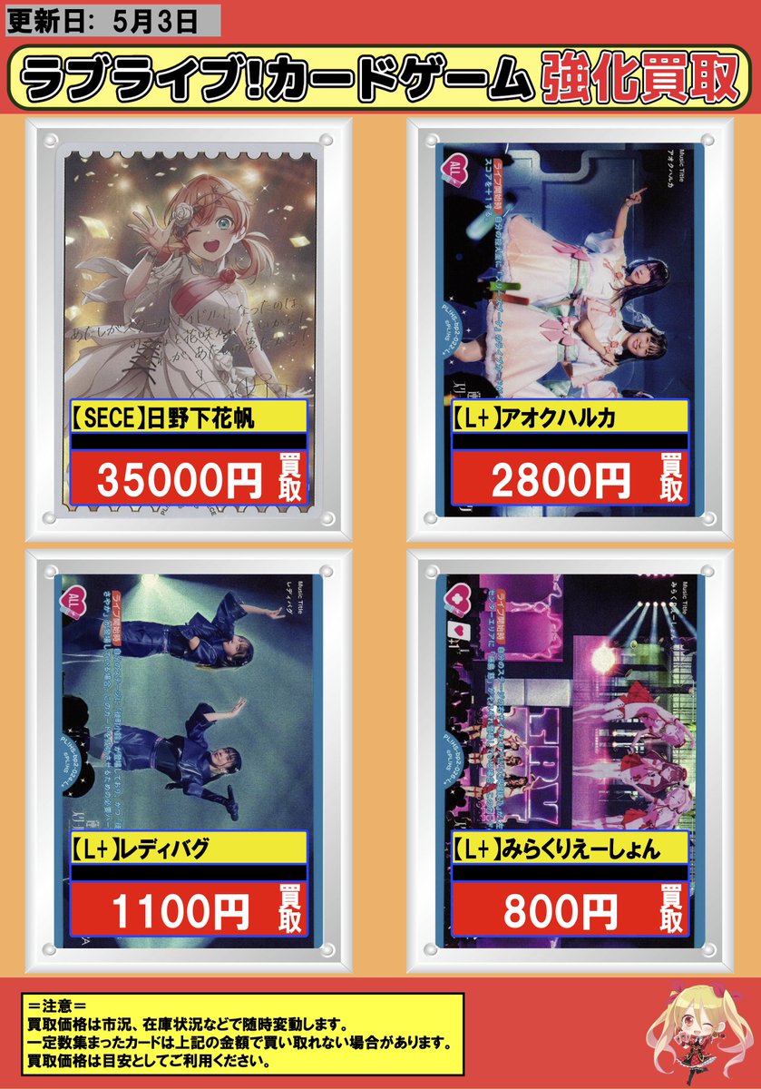 フルコンプ千葉店 tweet media