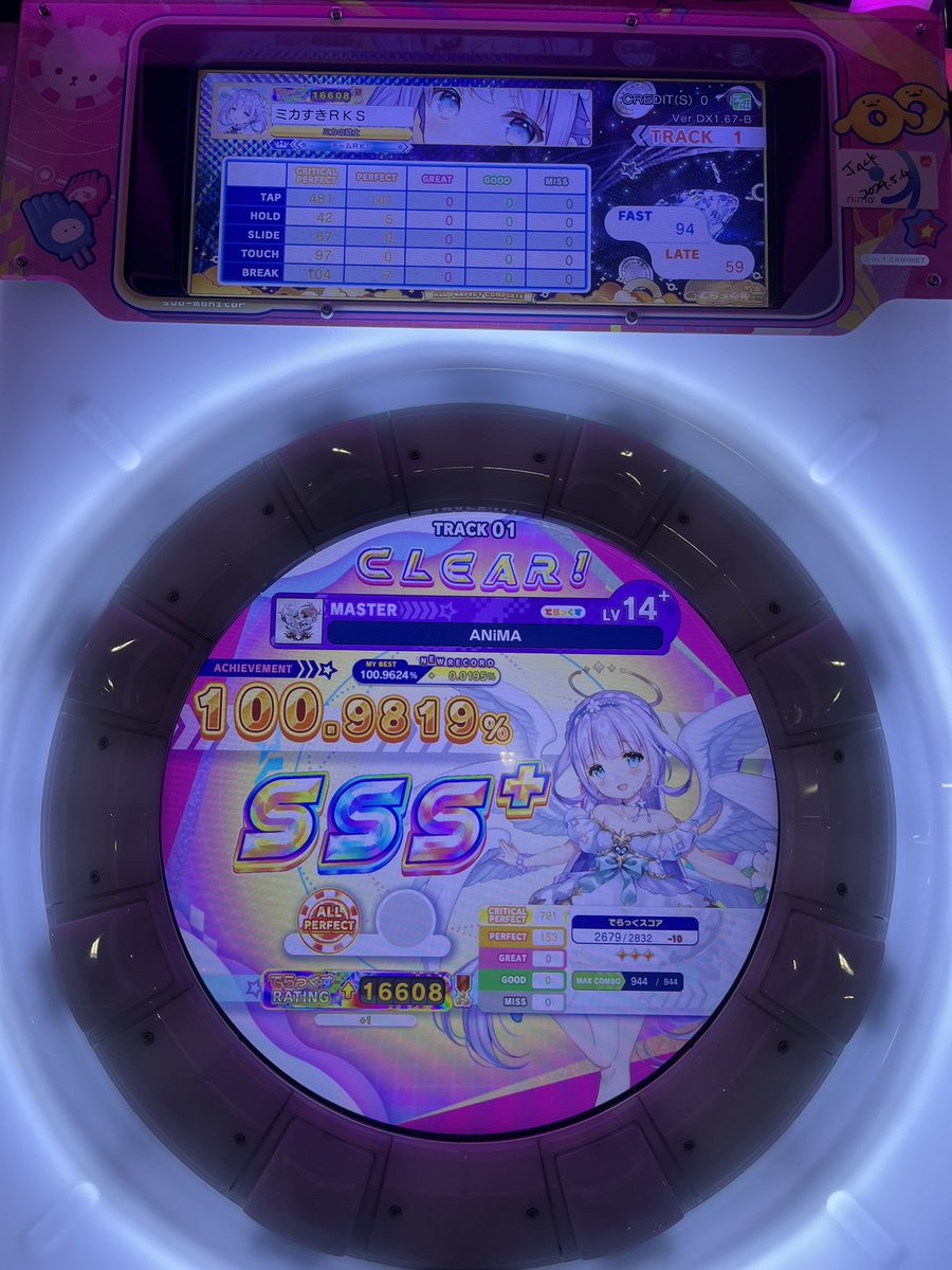 ANiMA AP
普通に無理だと思ってたけどなんとかなった
ムズすぎ