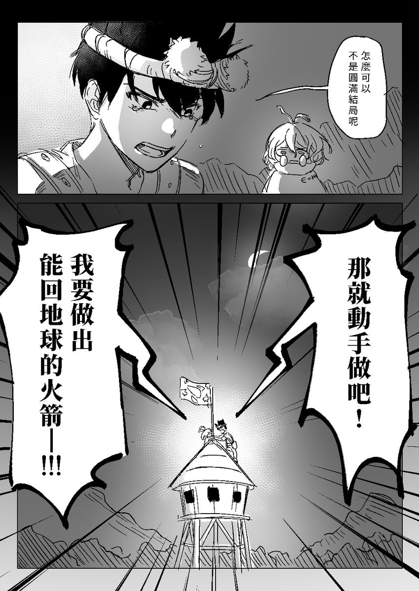 千呼萬幻 tweet media