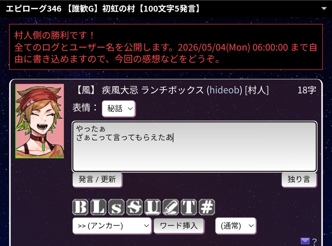 雪見ランチ tweet media