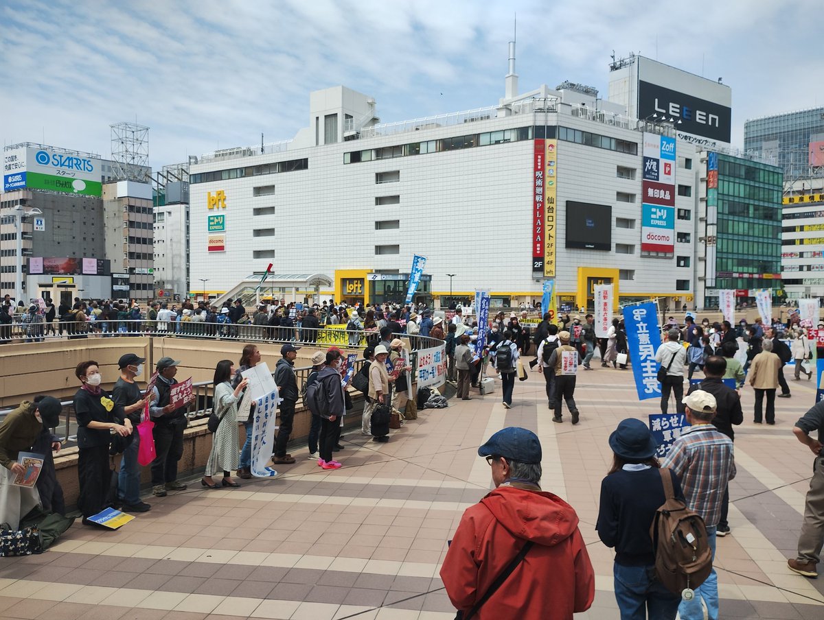 Kun270902's tweet photo. 仙台駅ペデストリアンデッキ両側ギッシリ270人の市民が参加
「憲法を守れ」⭐
次々と市民がスピーチし
通行する多くの人々に訴えました
「憲法改悪反対」
世論を圧倒的多数にしましょう🌈
#憲法 #仙台 https://t.co/iav0BJzuzW